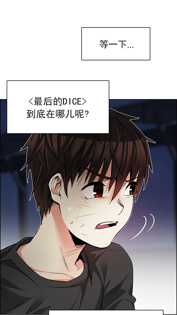 [第187话] 塔罗牌魔鬼（6）4