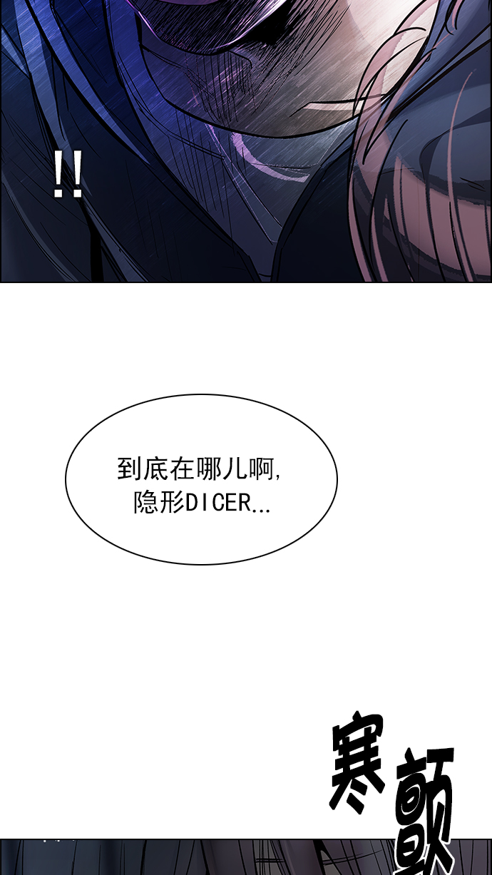 [第242话] 终点（7）3