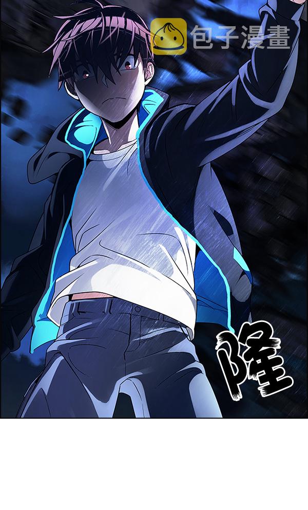 [第308话] 欲望（7）2