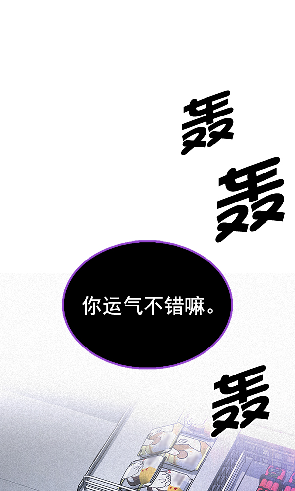 [第319话] 旋转木马（9）0