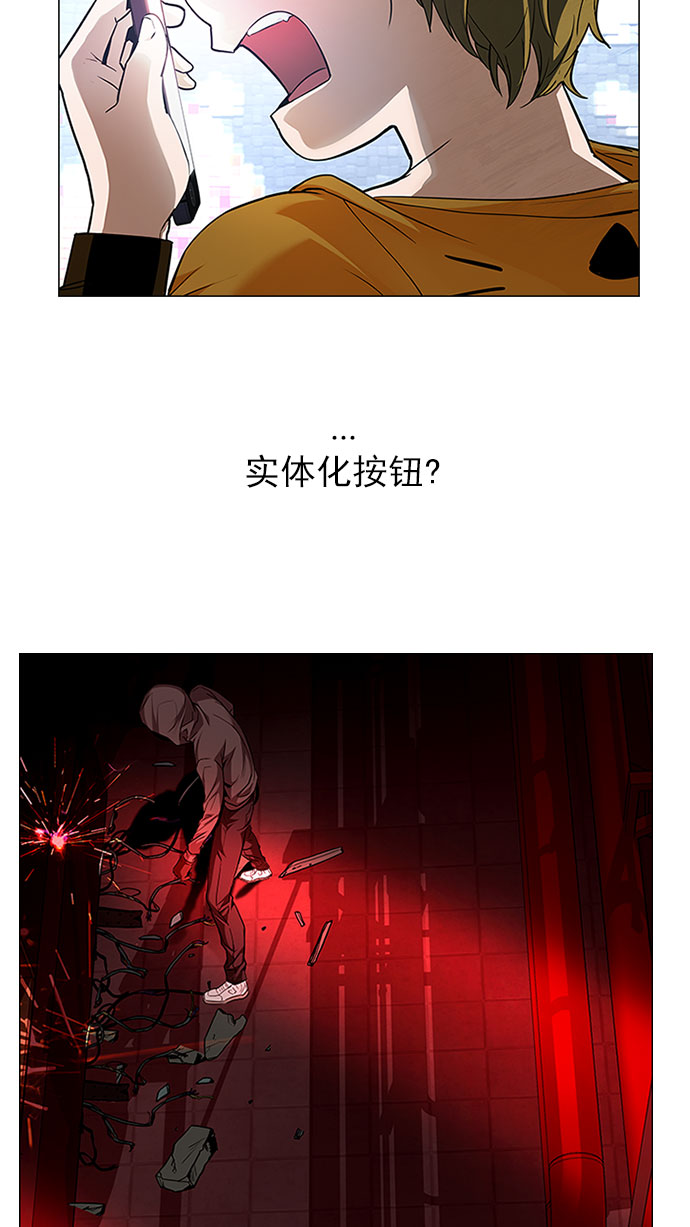 [第151话] 塔罗牌战马 (3)1