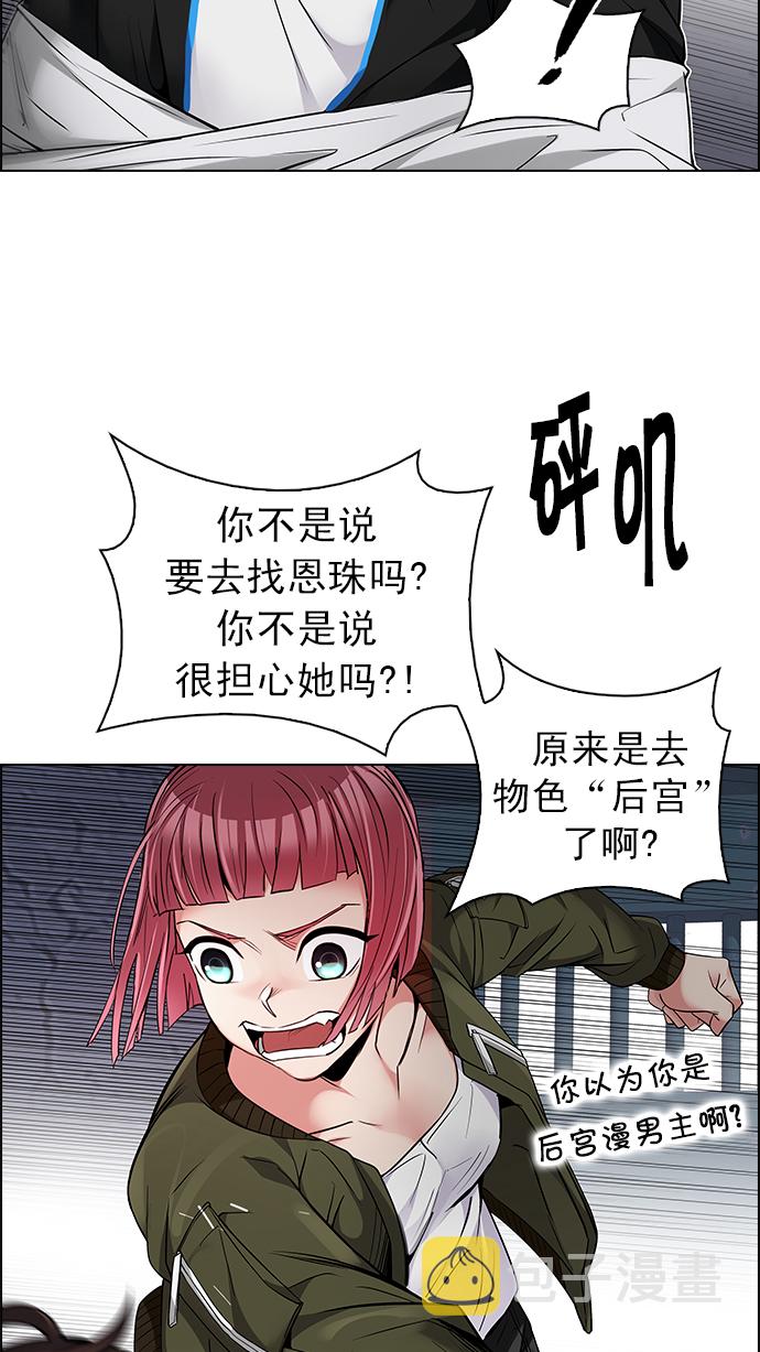 [第216话] Winner Takes It All（6）4