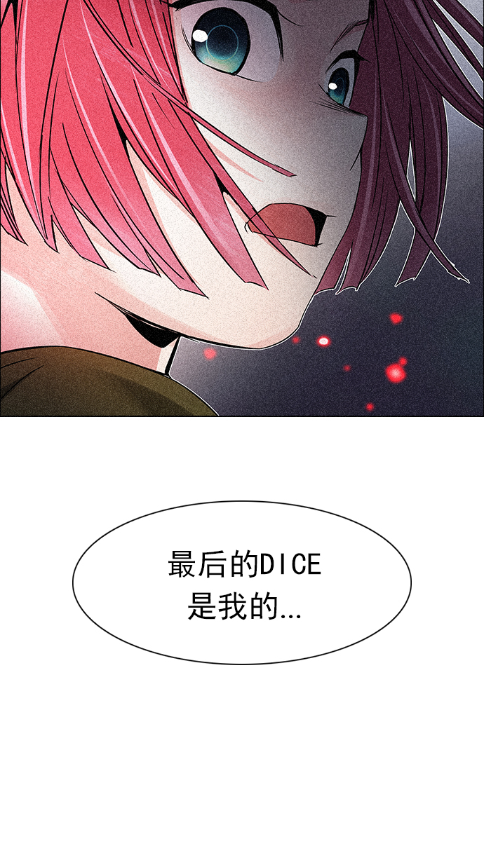 [第208话] 野怪（7）3