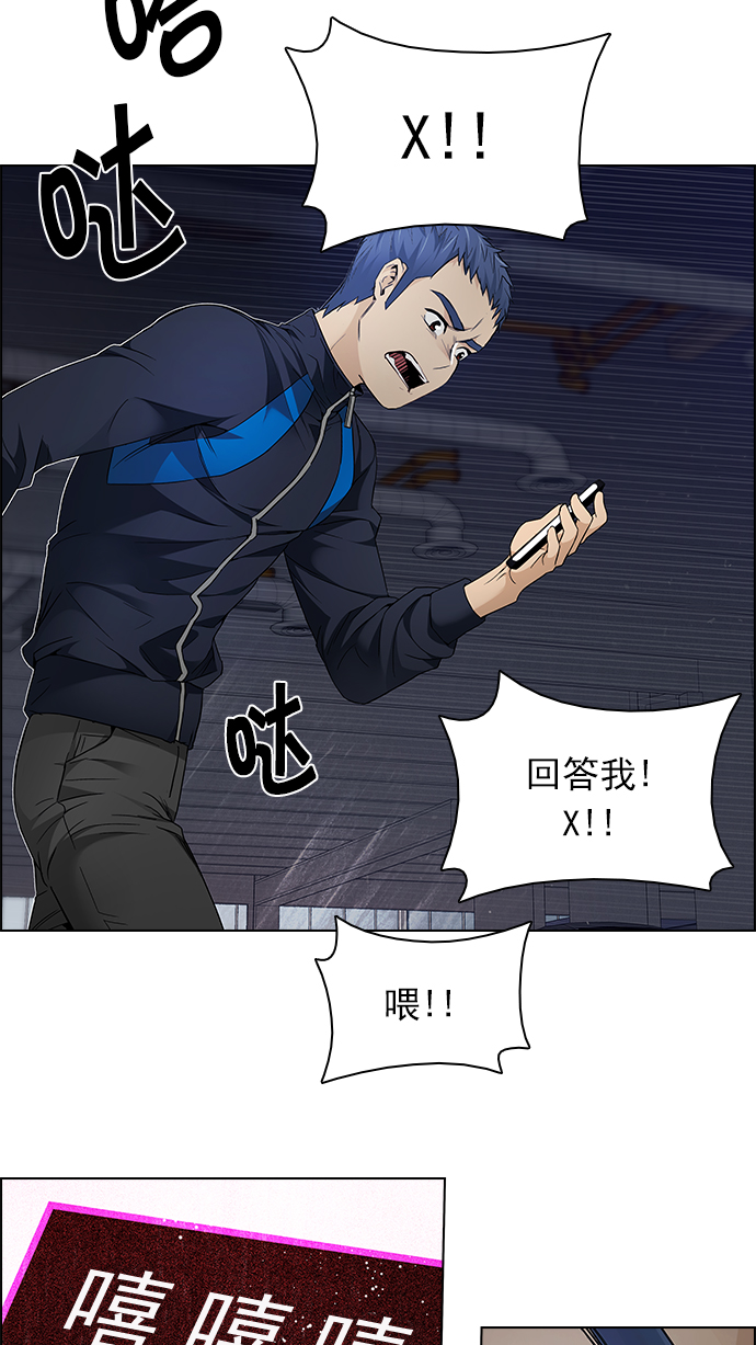 [第168话] 塔罗牌隐士 (5)4