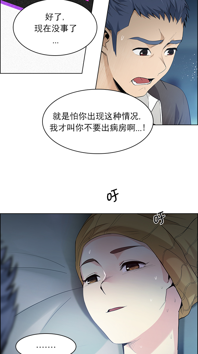 [第136话] Lovers (1)4