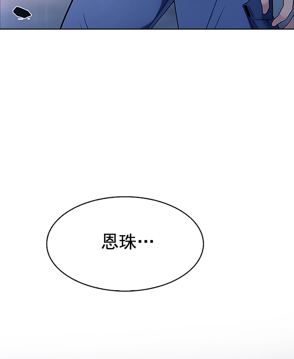 [第312话] 旋转木马（2）3