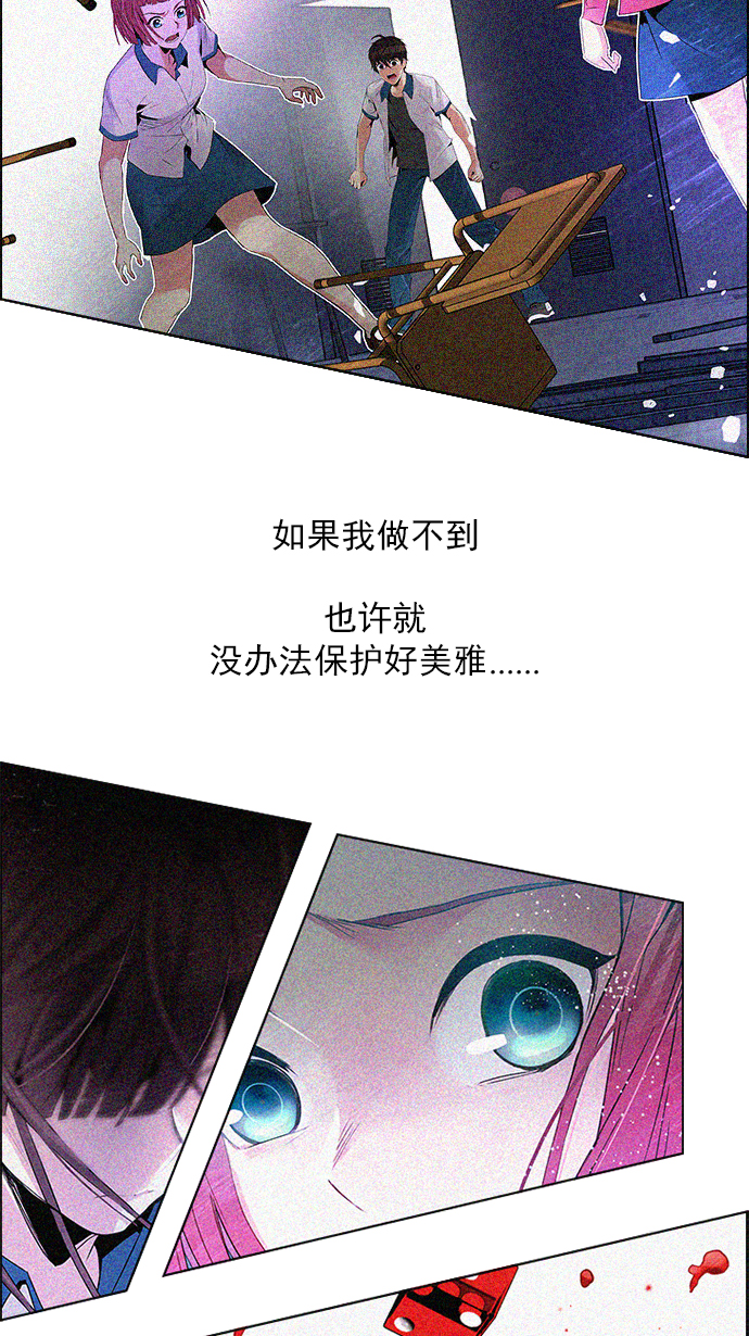 [第125话] NEXT LEVEL (1)2