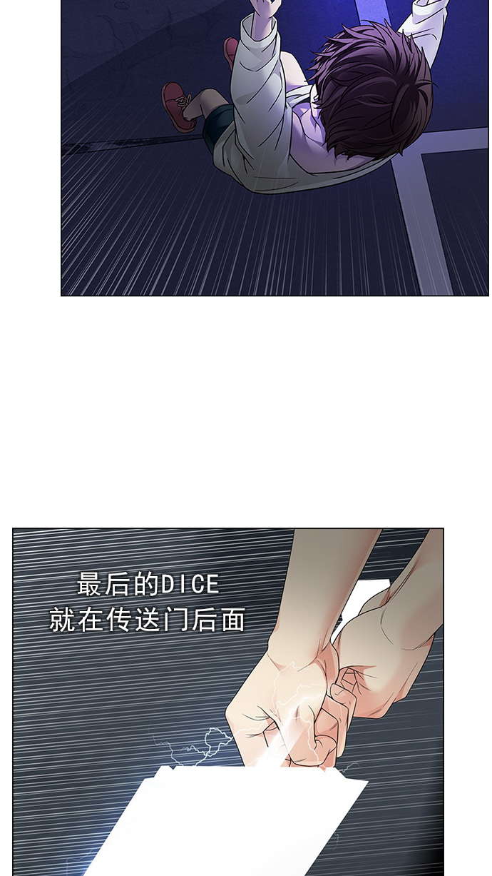 [第197话] 伊卡洛斯：0（3）2