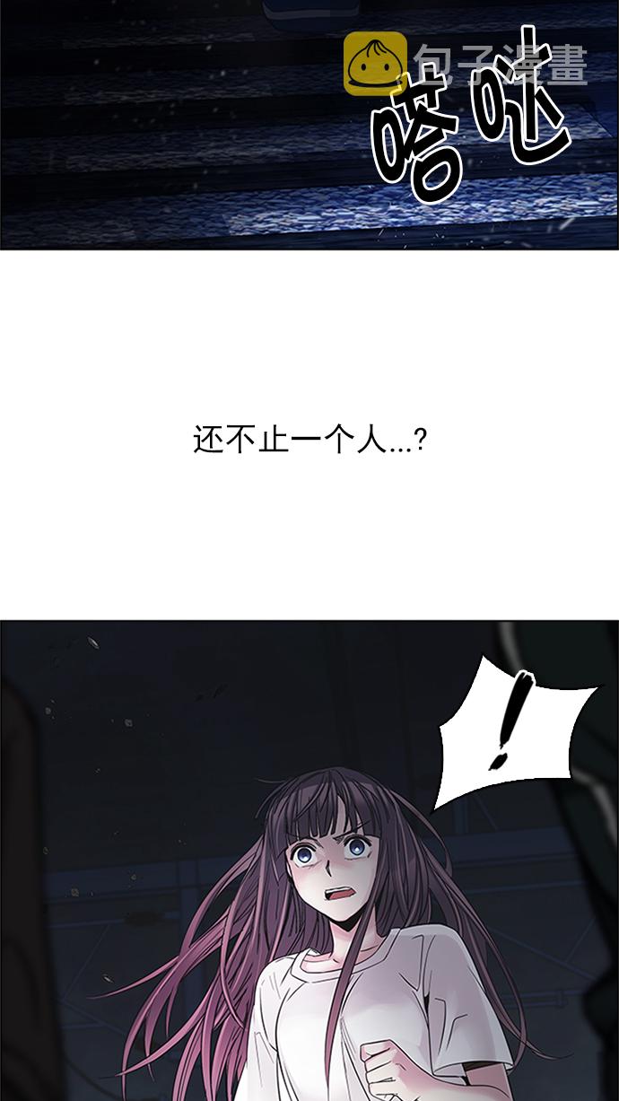 [第221话] 懦夫游戏（3）3