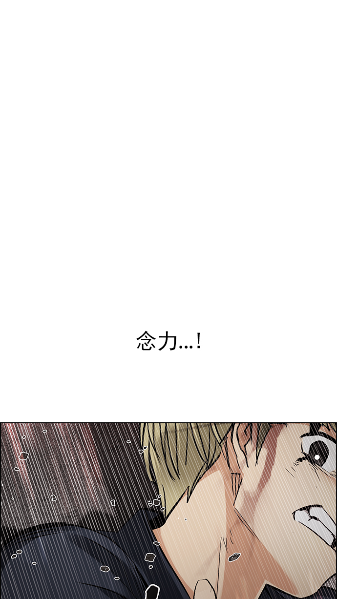 [第283话] 破碎（1）0