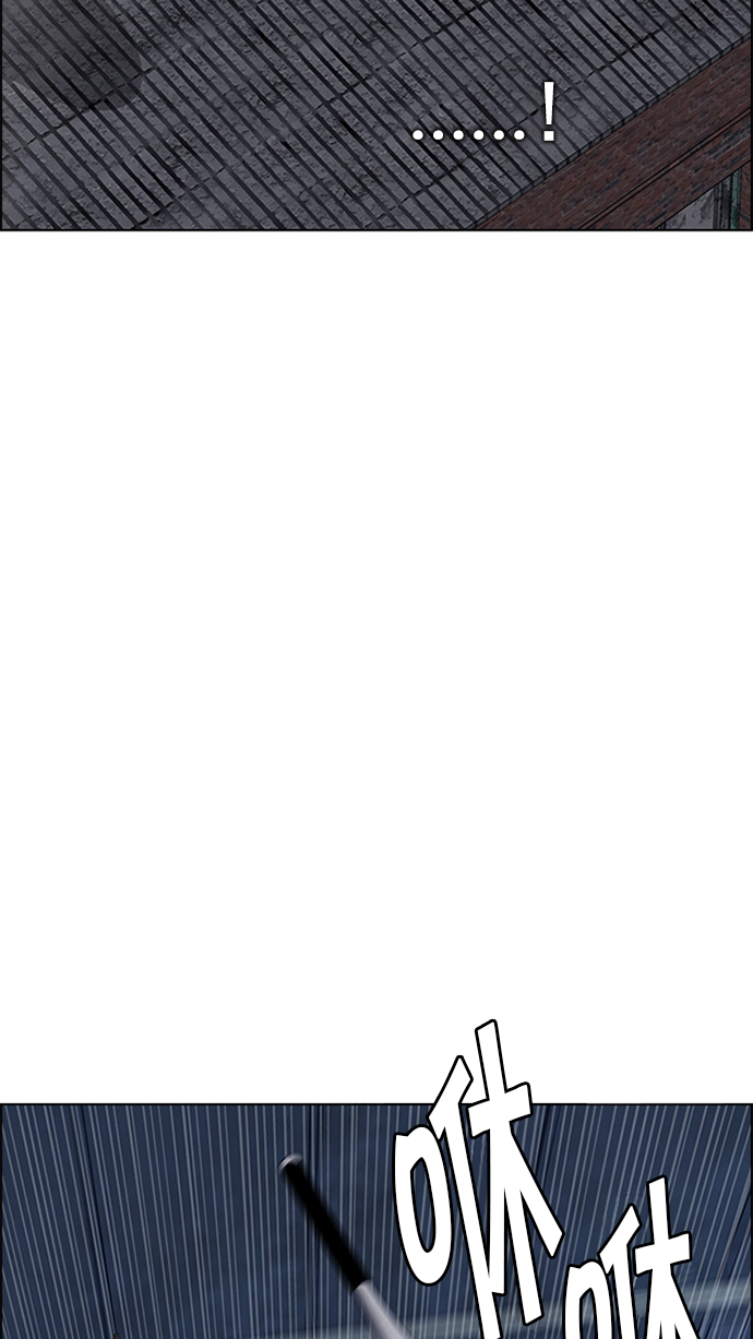 [第234话] 大混乱（8）1