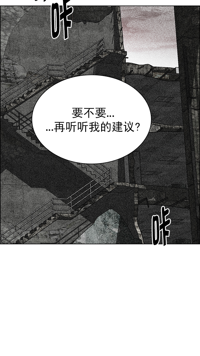 [第282话] 我为人人（9）3