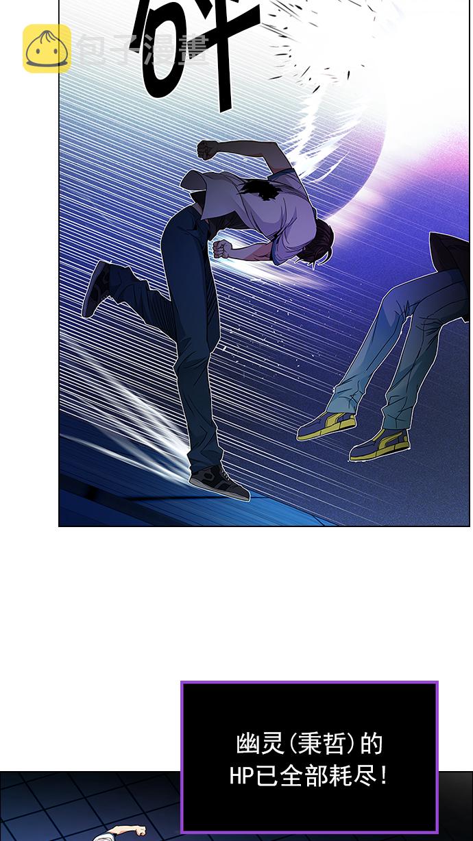 [第158话] 塔罗牌战马 (10)2