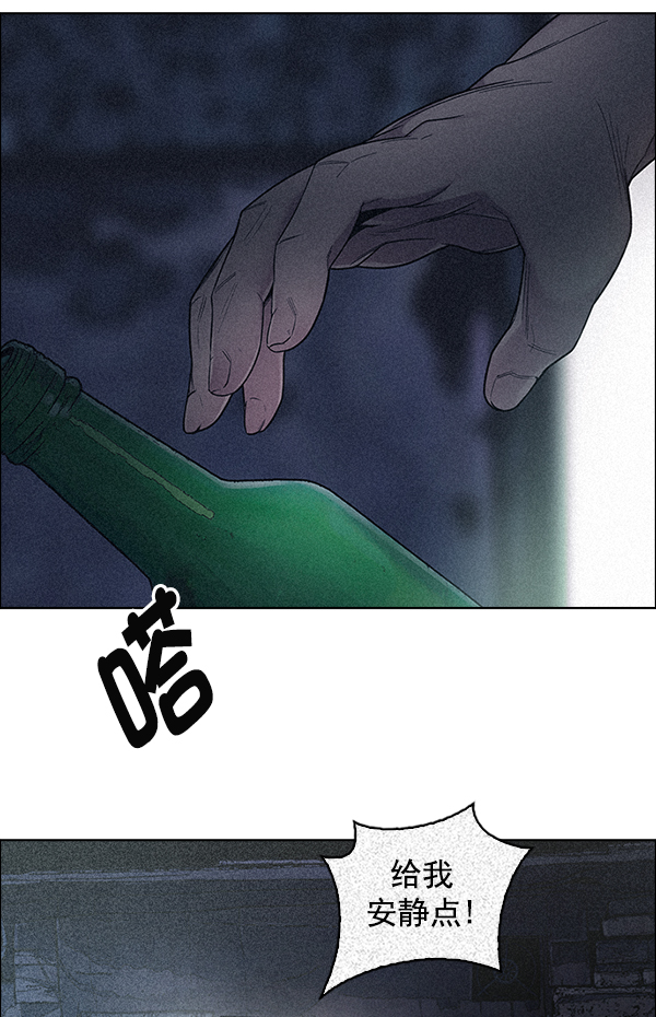 [第379话] 假如世界由我主宰（1）3