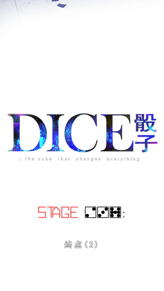 [第237话] 终点（2）2