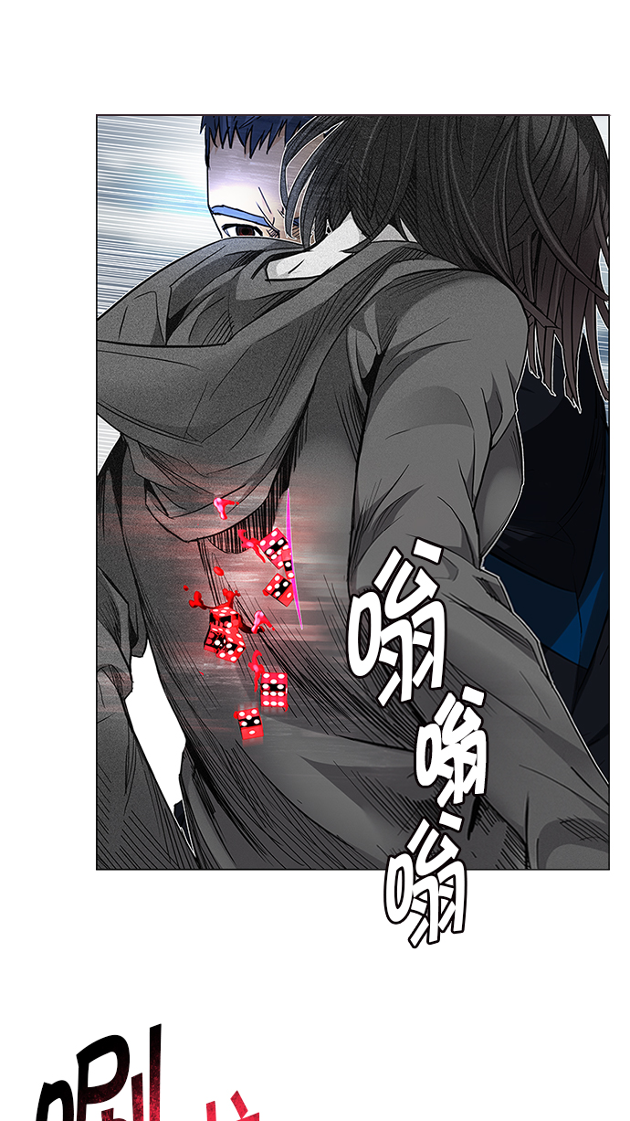 [第171话] 塔罗牌命运之轮 (3)1