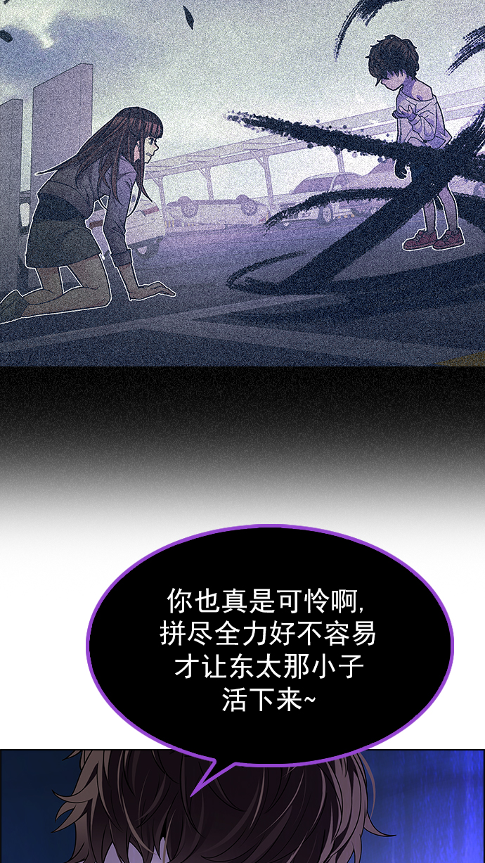 [第273话] 梦醒（9）4