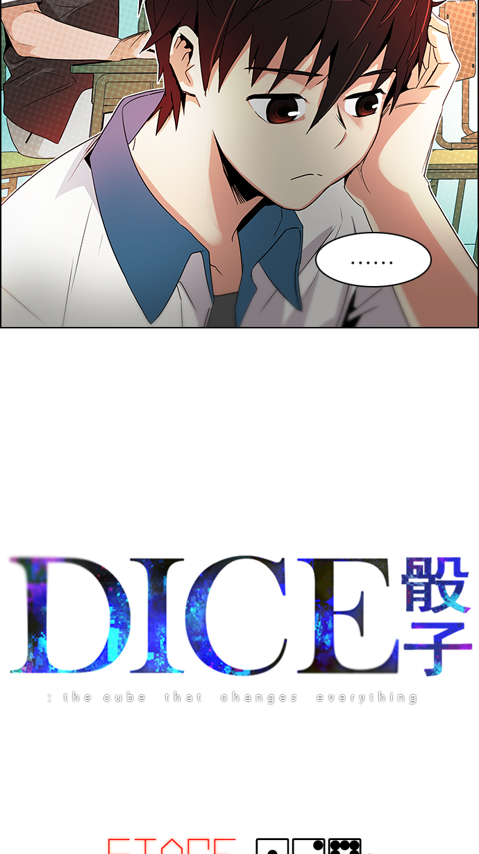[第128话] DICER or NOT (2)2