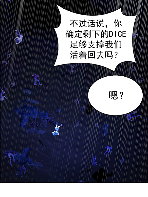 [第351话] 万花筒（6）1