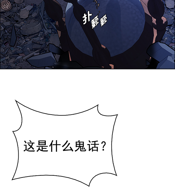 [第377话] 无法实现的梦（12）1