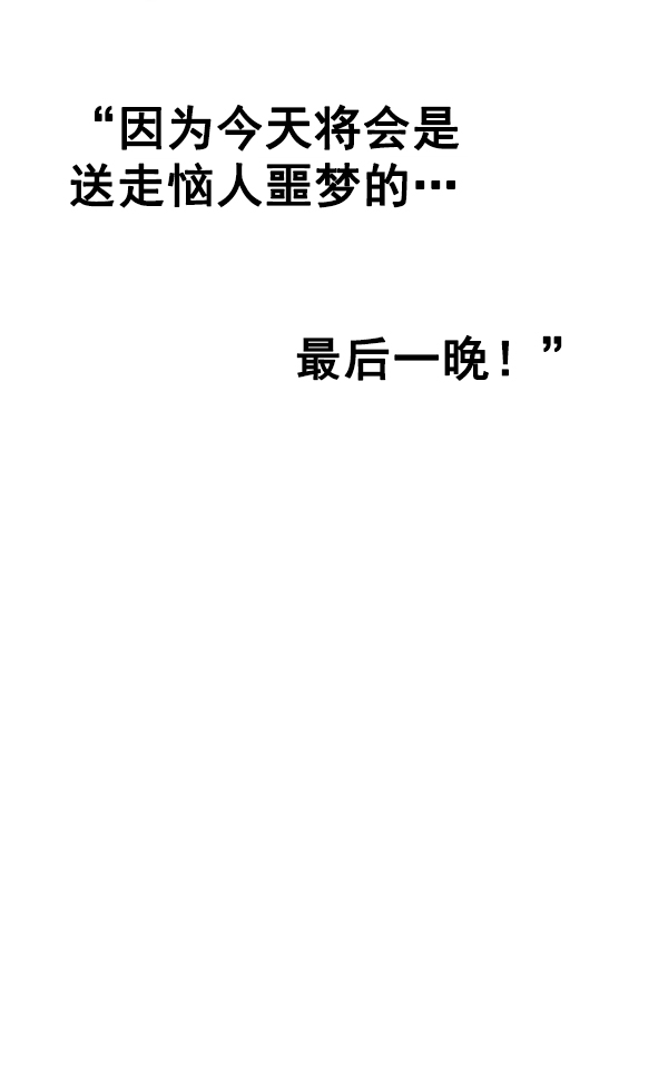 [第385话] 在彩虹下唱歌（5）3