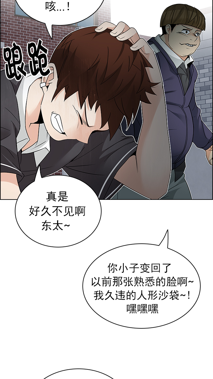 [第210话] 野怪（9）1