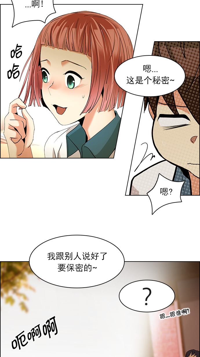 [第132话] another One (1)0