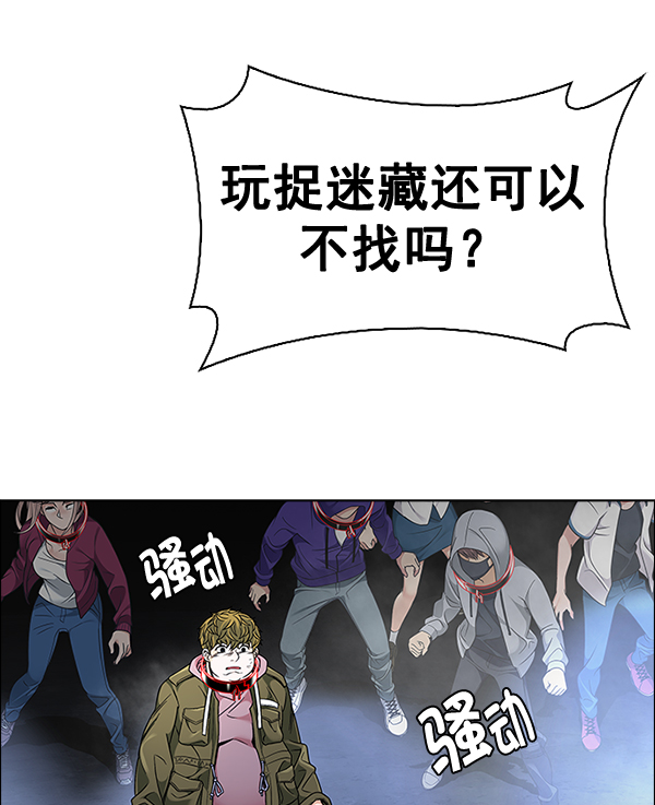 [第378话] 无法实现的梦（13）2