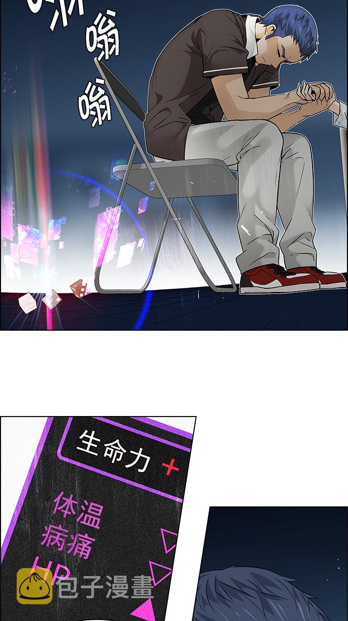 [第136话] Lovers (1)3