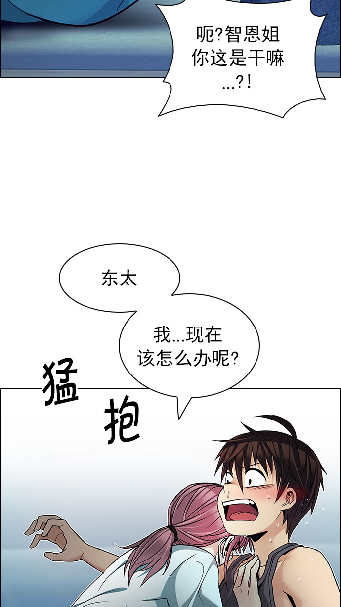 [第207话] 野怪（6）1