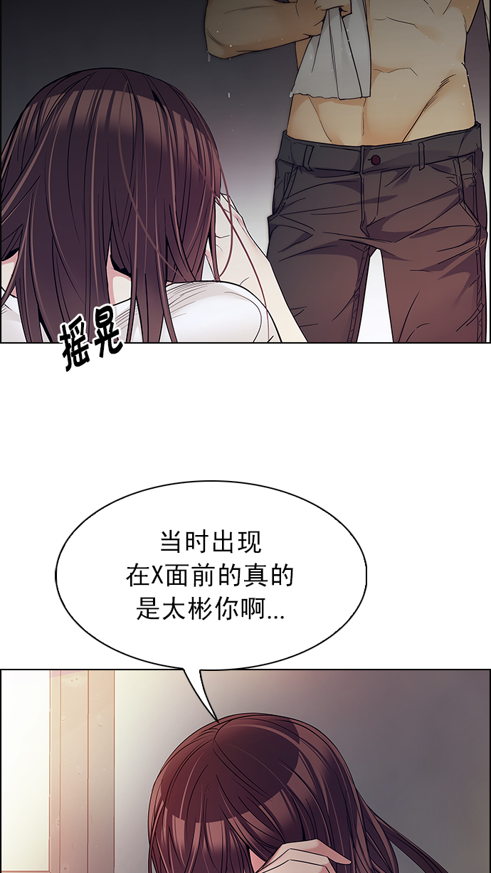 [第218话] Winner Takes It All（8）4