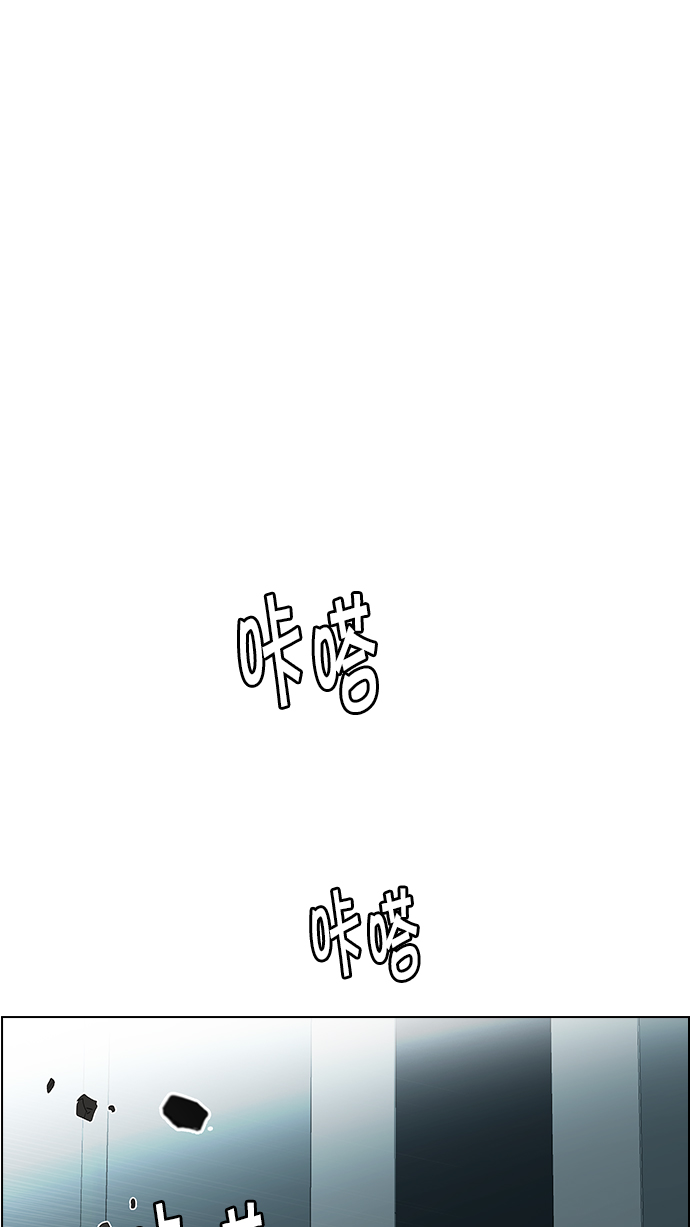 [第243话] 终点（8）0