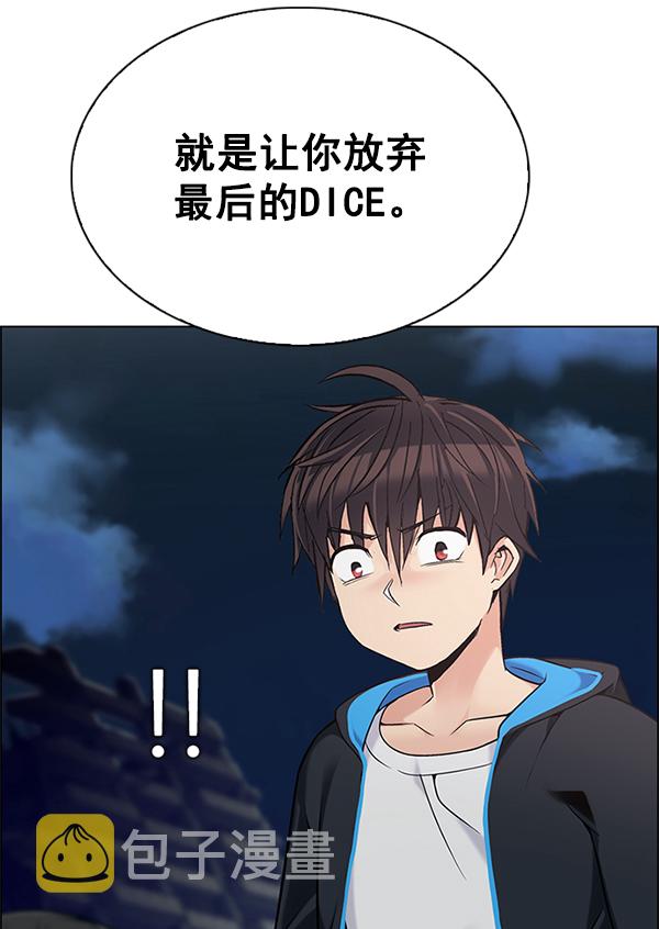 [第302话] 欲望（1）2