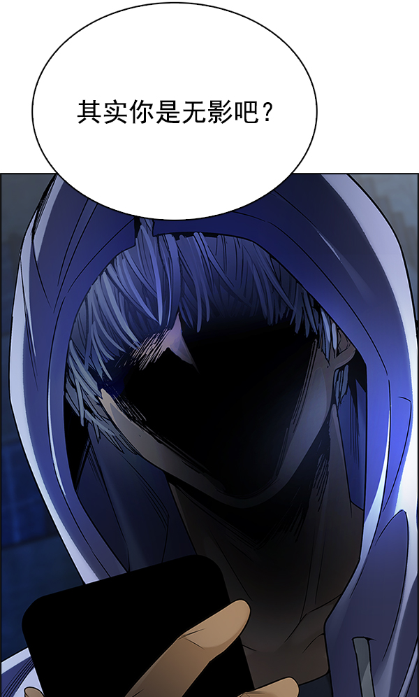 [第305话] 欲望（4）4