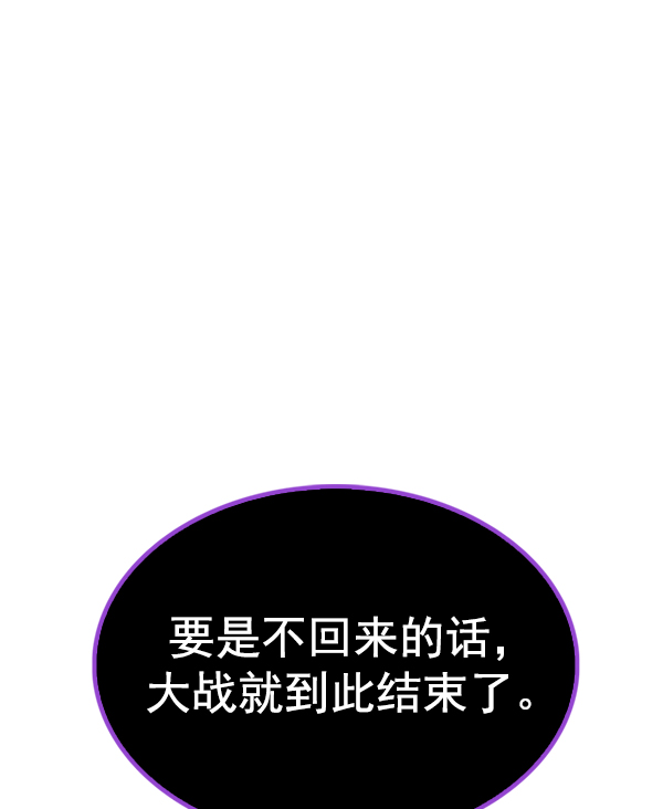 [第348话] 万花筒（3）2