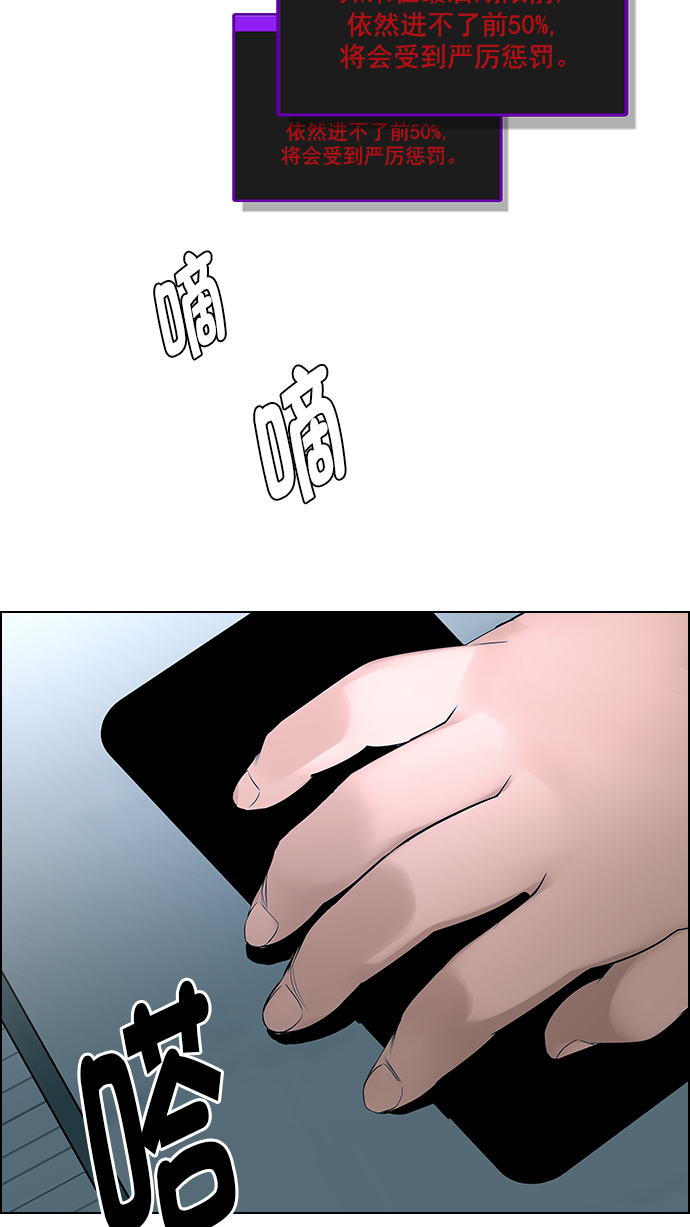 [第268话] 梦醒（4）2