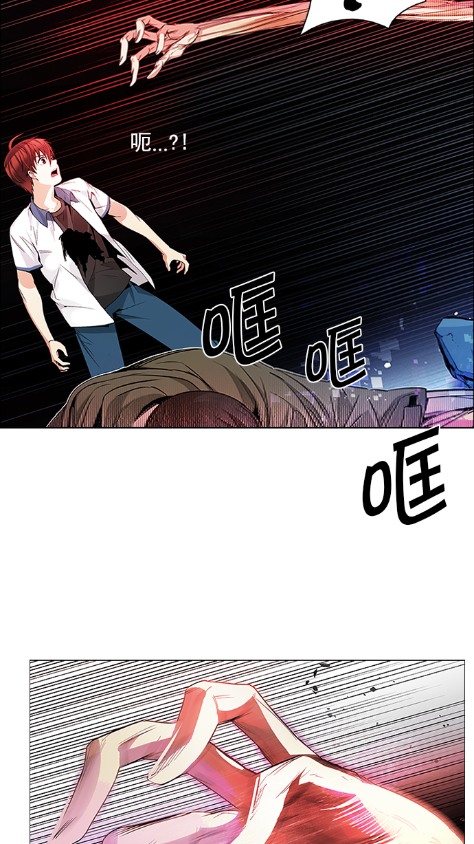 [第157话] 塔罗牌战马 (9)1