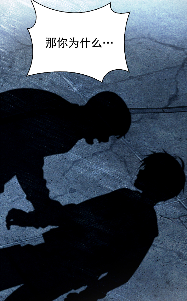 [第307话] 欲望（6）3