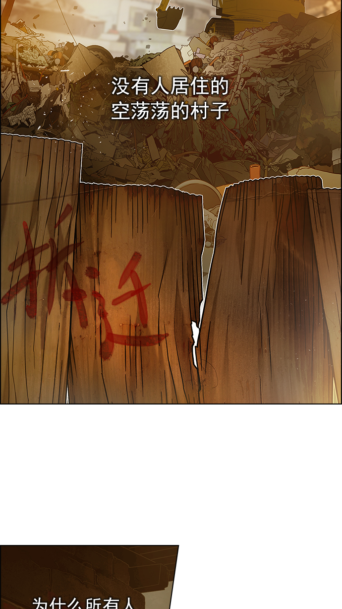 [第184话] 塔罗牌魔鬼（3）2