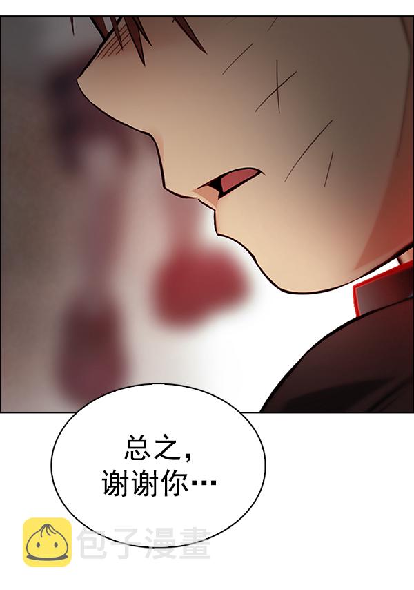 [第374话] 无法实现的梦（9）1