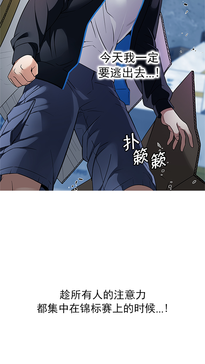 [第225话] 懦夫游戏（7）1