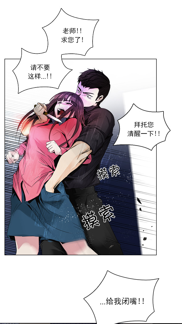 [第114话] Zwischenzug(Queen‘s Gambit)1