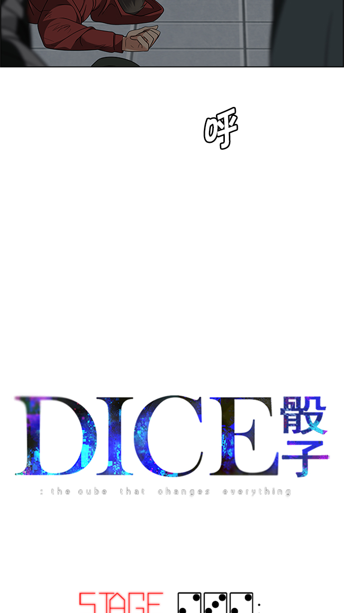 [第232话] 大混乱（6）3