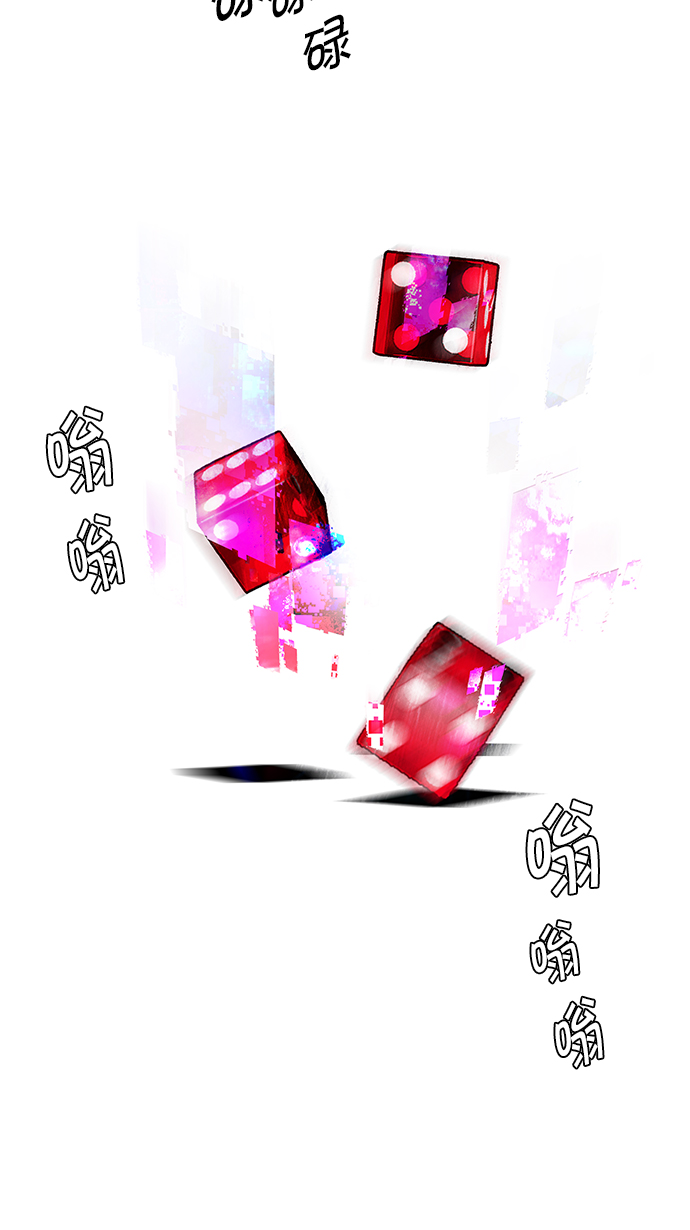 [第136话] Lovers (1)1