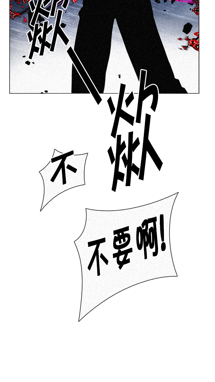 [第199话] 伊卡洛斯：0（5）4