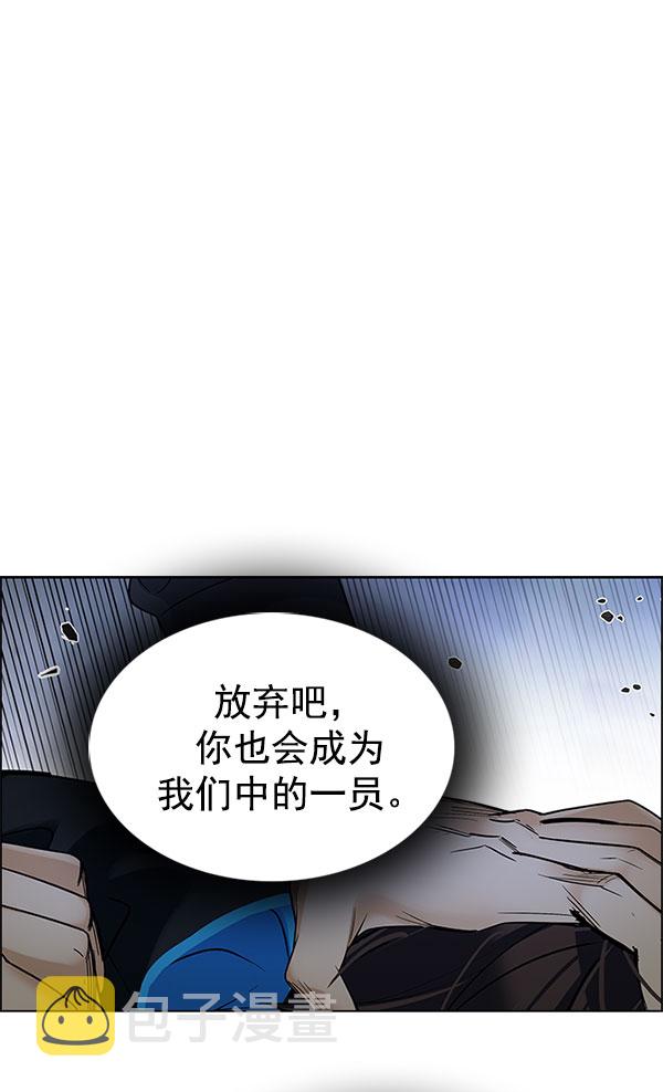 [第289话] 破碎（7）0
