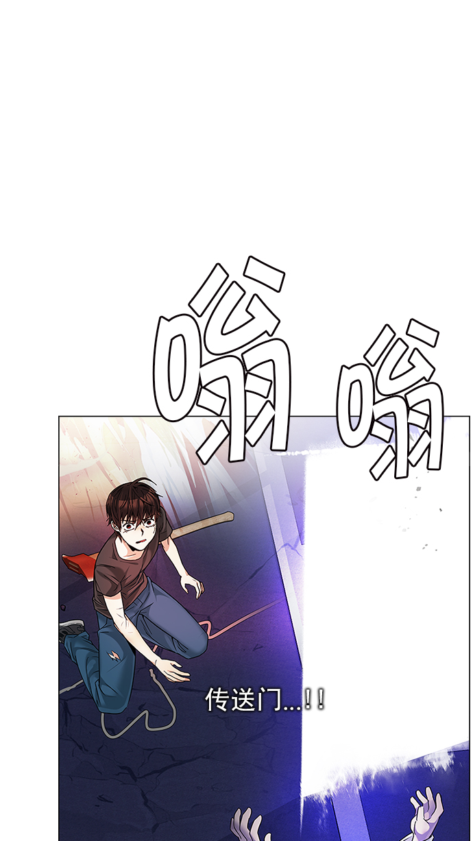 [第197话] 伊卡洛斯：0（3）1