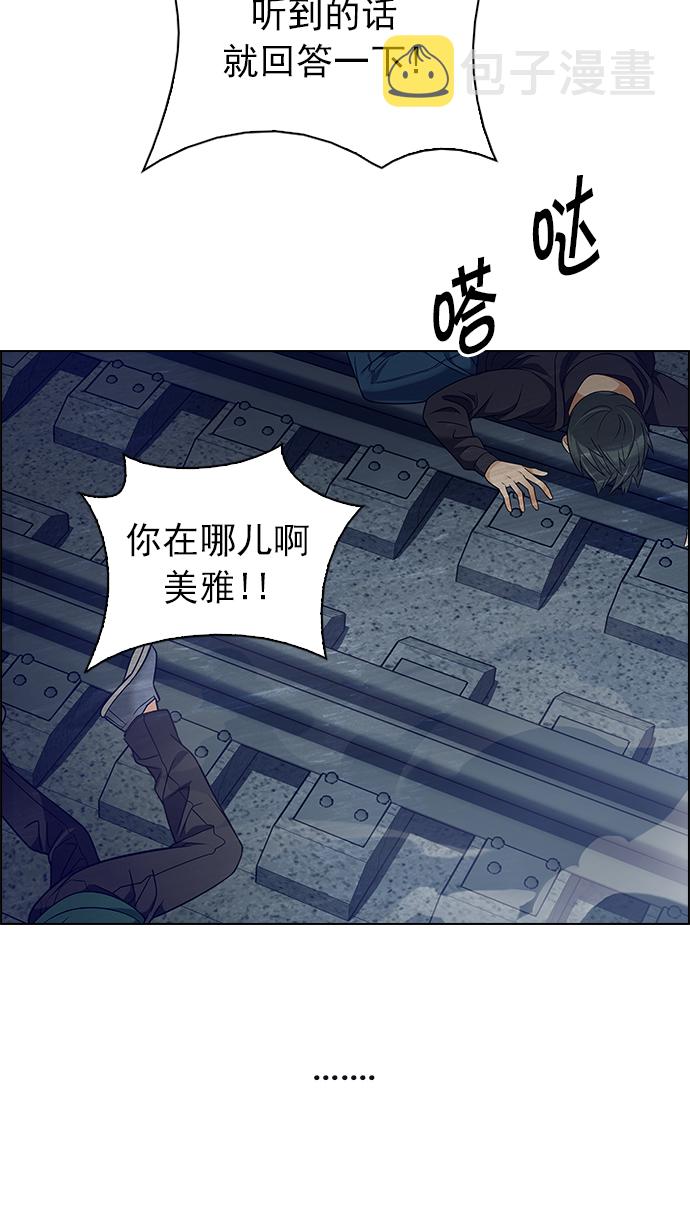 [第244话] 终点（9）2