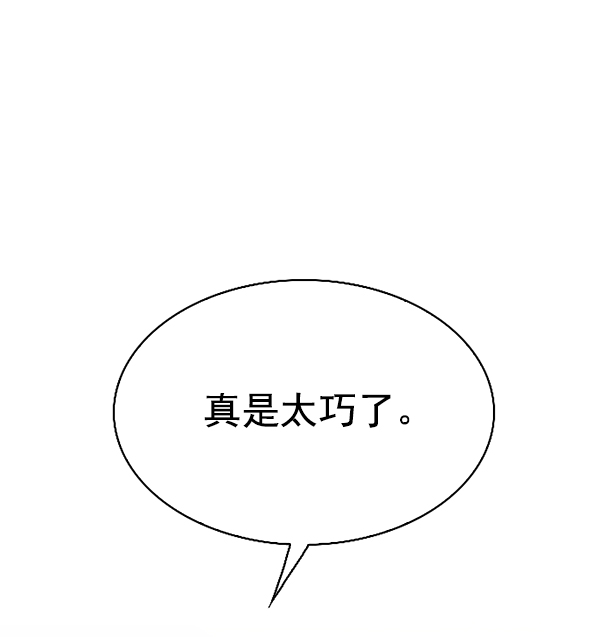 [第314话] 旋转木马（4）0