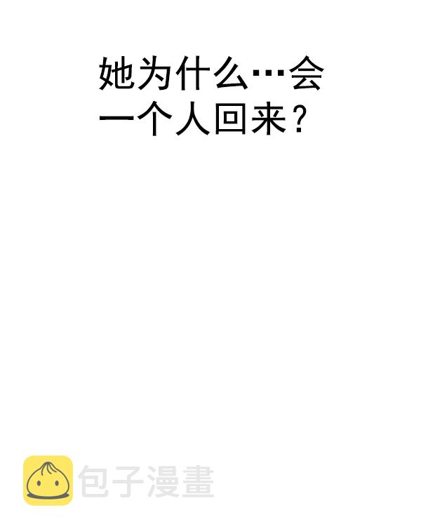 [第352话] 万花筒（7）1